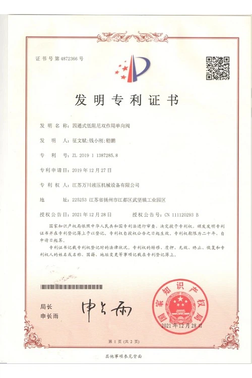 page-500-750