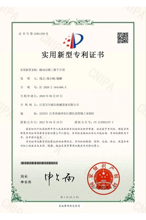 page-500-750