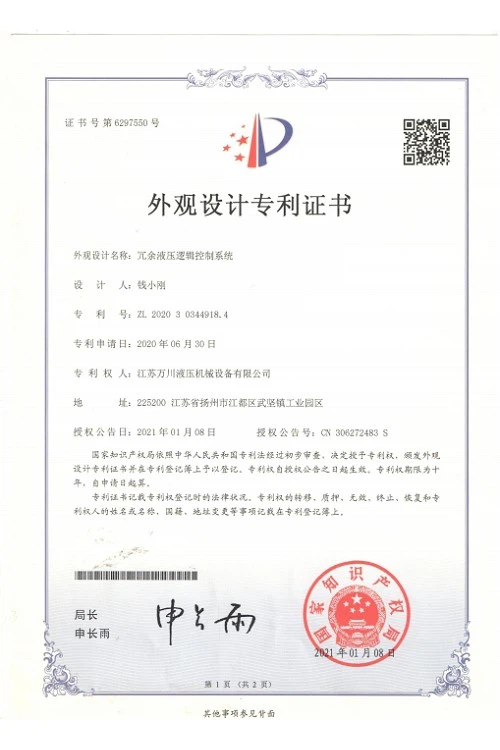 page-500-750